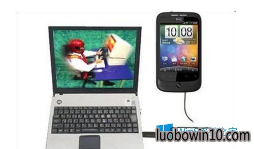win10手机数据线连接电脑没反应如何解决?