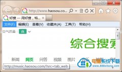 深入剖析win10 32位系统修改默认浏览器教程