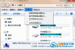 巧妙隐藏win10 64位系统计算机菜单栏