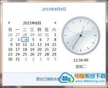 win10纯净版系统时间没有法修改的处理技巧