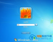 三种办法处理ghost win10电脑没有法进入待机故障