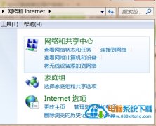 怎么查看win10旗舰版系统共享文件