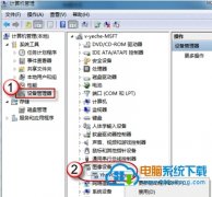 三步处理win10纯净版系统摄像头启动失败