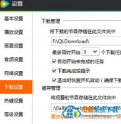 三步清理win10旗舰版系统音频垃圾缓存