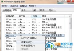 解决ghost win10系统任务栏没有法显示网页最小化窗口