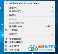为ghost win10系统桌面图片刷新提速的技巧
