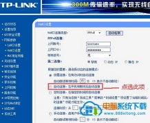 深入剖析解析win10纯净版下路由器引入错误