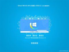 ʼǱ Ghost Win10 64λ ҵ v2018.11 (輤)