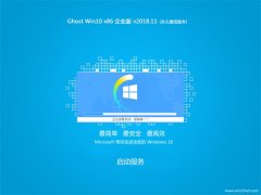 ʼǱ Ghost Win10 x86 ҵ v2018.11 ()