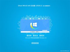 ʼǱ Ghost Win10 64λ ҵ 2018v12 ()
