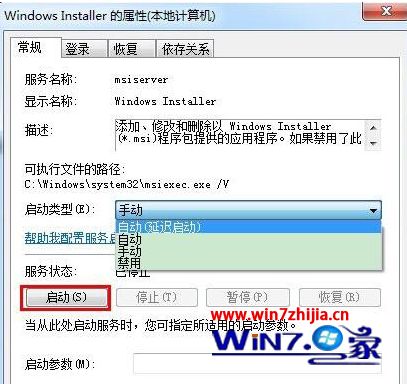 win10ϵͳʾ޷windowsװô