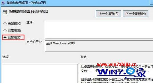 win10ϵͳ޷½wordĵĽ