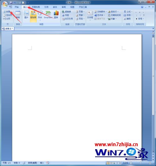 windows10ϵͳword2007ӷķ