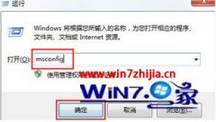 win10系统出现蓝屏代码0x00000006的解决方法