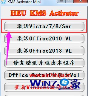 ʹKMS Activator Mini߼win10ϵͳķ