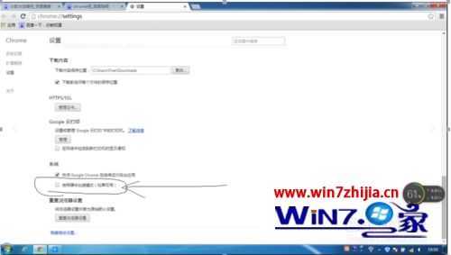 win10ϵͳ¹ȸǿסν