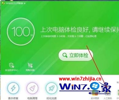 win10系统下360网页游戏玩不了如何解决 win10系统下360网页游戏玩不了如何解决