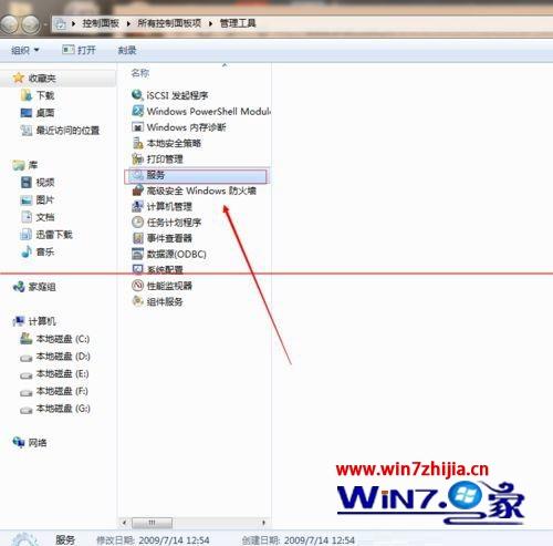 win10ϵͳôֹԶӹ