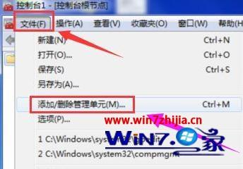 win10ϵͳվʾ֤ν