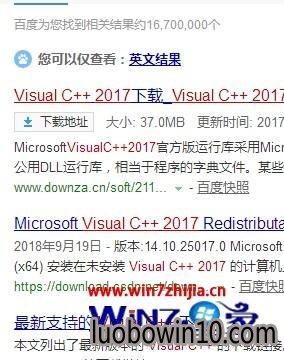 Win10ϵͳװps cc2018ʾMicrosoft visualc++ 2017ν