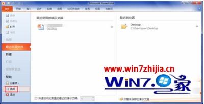 win10ϵͳoffice2010޷office2007ļô