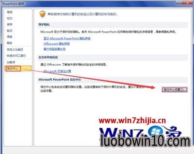 win10ϵͳoffice2010޷office2007ļô