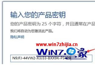 office2019激活密钥大全
