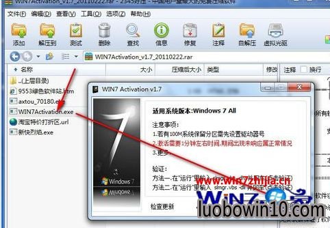 win10系统怎么卸载激活码 win10系统怎么卸载激活码