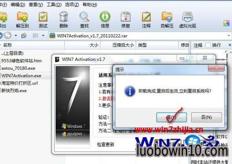 win10系统怎么卸载激活码 win10系统怎么卸载激活码