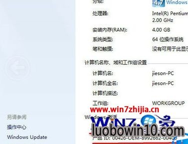 win10系统怎么卸载激活码 win10系统怎么卸载激活码