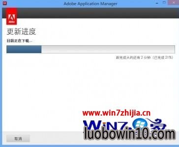 win10系统显示检查许可证所需的adobe application manager丢失或损坏如何解决 win10系统显示检查许可证所需的adobe application manager丢失或损坏如何解决