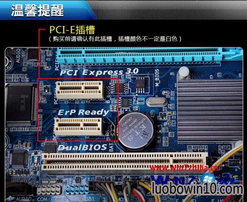 win10ϵͳװPCI-Eķ