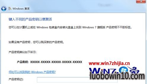 win10ϵͳʧʾ0xc004c003ô