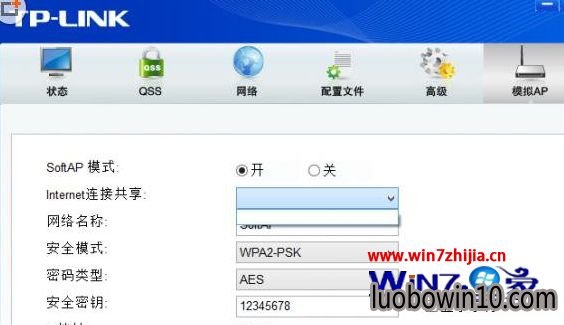 win10ϵͳʹTPLINK·ģAPʱInternetӹǿհν