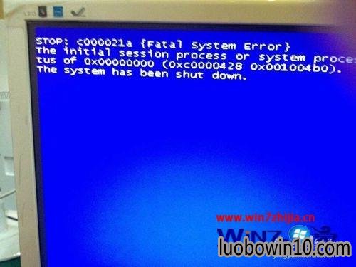 win10ϵͳʾSTOP:c000021a fatal system Errorô