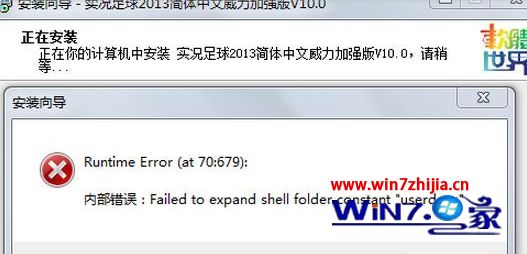 ̲win10װװfailed to expand shell folder constant userdocsô
