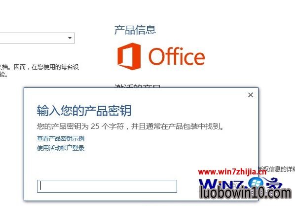 СWin10ϵͳ߸Կoffice2013