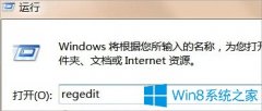 win7系统谷歌浏览器崩溃了的图文方案