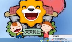 win7系统无线适配器或访问点有问题的设置教程