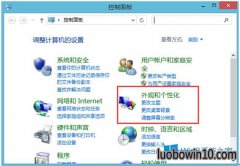 win7系统默认字体丢失的具体技巧