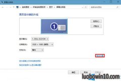 win7系统图片查看器背景变黄的操作步骤
