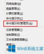 win7系统必应天气更新不了的具体方案