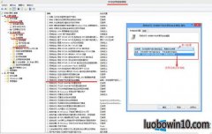 win7系统凭证不工作导致远程桌面连接不了的解决办法