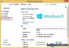 win7系统退出游戏后报错虚拟内存不足的具体方法
