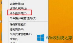 win7系统管理员账户被禁用的恢复教程