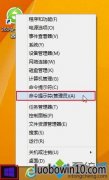 win7系统旗舰版升级后浏览器无法访问网页的技巧介绍