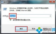 win7ϵͳ¼ϵͳahci޸취