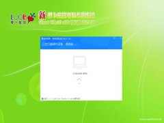 ʼǱGhost win10x86 2021.06(Լ)