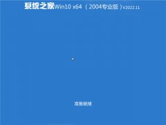 ϵͳ֮ win10 64λרҵ棨⼤ v2022.11