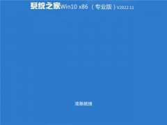 ϵͳ֮ win10 32λרҵ棨⼤ v2022.11